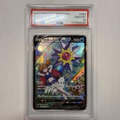 ニ*ー様 PSA10 スターミーV CSR S9a バトルリージョン 083/0 - メルカリ