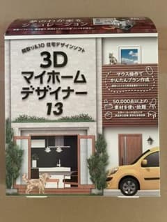 3Dマイホームデザイナーのサムネイル