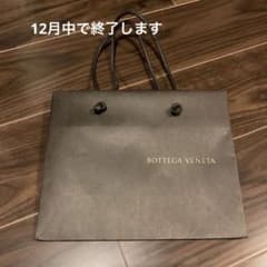 BOTTEGA VENETA 紙袋のサムネイル