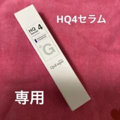 ☆Usahime様専用 ビーグレン HQ4セラム 高濃度ハイドロキノン☆のサムネイル