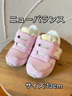 ニューバランスの靴のサムネイル