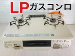 ⭕️送料込み✨リンナイ ✨LPガスコンロ❗️のサムネイル