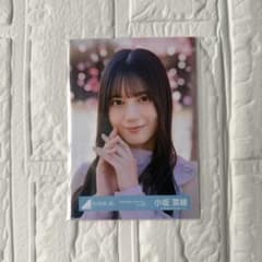 小坂菜緒 アザーカット 生写真 日向坂46 福袋 2026 日向坂46 小坂菜緒 福袋 2026 アザーカット 生写真 卒業写真 - メルカリ