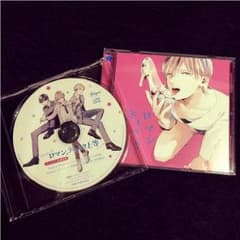 ロマンティック上等 ドラマCDのサムネイル