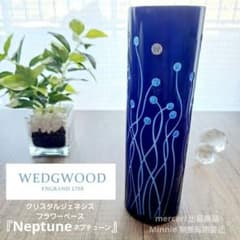 WEDGWOOD☆ウェッジウッド☆クリスタルフラワーベース