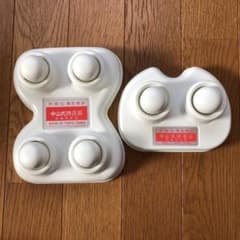中山式快癒式   ２個セットのサムネイル