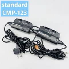 STANDARD EAR MIC CMP-123 2セット STANDARD EAR MIC CMP-123 2セット - メルカリ