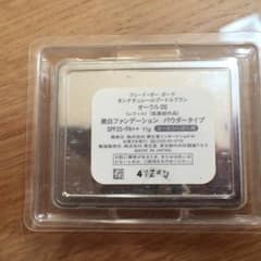 クレ·ド·ポー ボーテ ファンデーションのサムネイル