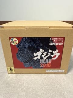 ゴジラ 2016 シンゴジラ ガレージキット タナカSTUDIO タナカスタジオ ゴジラ 2016 シンゴジラ ガレージキット タナカSTUDIO タナカスタジオ