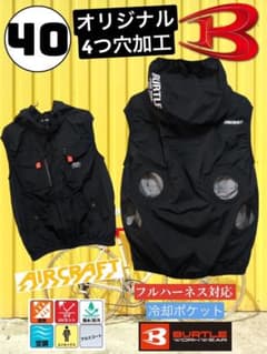 4つ穴空調服 バートル AC1154 ブラック XXL - メルカリ