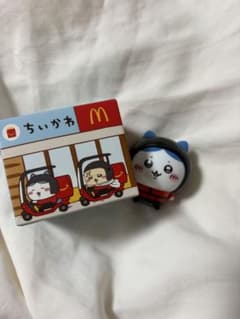 ちいかわ マクドナルド ハッピーセット マスコットのサムネイル