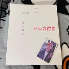 BTS MEMORIES 2017 トレカV メモリーズ DVD【最終値下げ】のサムネイル
