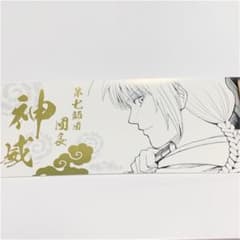 銀魂 大銀魂展 神威 沖田 キャラポスコレクションのサムネイル