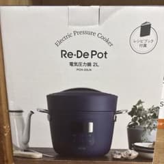 Re De Pot 電気圧力鍋 PCH 20LN 本体 - メルカリ