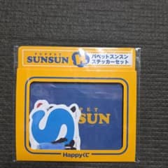 퍼펫 선순 스티커 세트 Happy 복권 H상