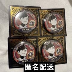 ハイキュー 黒尾鉄朗 バースデー 缶バッジ 2024 4個セット - メルカリ