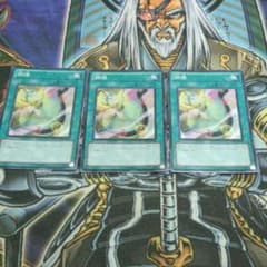 遊戯王　調律のサムネイル
