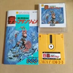 魔洞戦記ディープダンジョン ファミコンディスクシステム 取扱い説明書