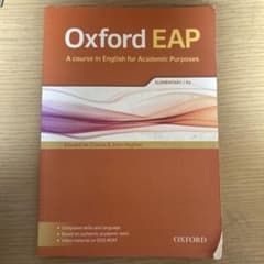 Oxford EAPのサムネイル