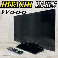 HITACHI Wooo 録画内蔵 テレビ 26V型 L26-HP07(B) 美品】HITACHI 日立 26V液晶テレビ Wooo ウー L26-HP07 - メルカリ