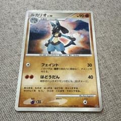 ルカリオ ★ 拡張パック 時空の創造 ダイヤモンド＆パールコレクション　DP1のサムネイル