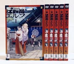 江戸前エルフ　【全６巻】　レンタル版DVD 全巻セット　アニメ 江戸前エルフ 【全6巻】 レンタル版DVD 全巻セット アニメ - メルカリ