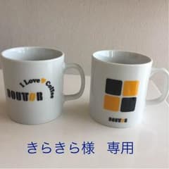 きらきら様  専用のサムネイル