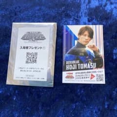 鶏*プ様 デカブルー 戸増宝次入場者プレゼントカードのサムネイル