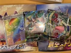 ポケカ SR HRまとめ売りのサムネイル