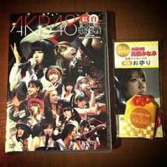 AKB48 紅白対抗歌合戦 第一回    お守りもお付けします！のサムネイル