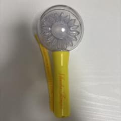 玉井詩織 ひまわり ペンライトのサムネイル