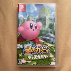 星のカービィ ディスカバリー　 Switchのサムネイル