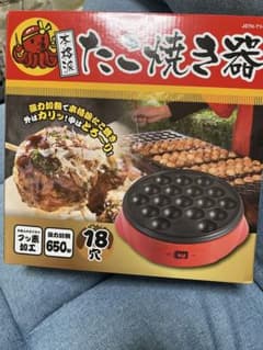 たこ焼き器 JSTN-TY 18穴 650Wのサムネイル