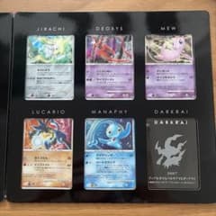 ポケモンカードゲームDP 10th Anniversaryのサムネイル