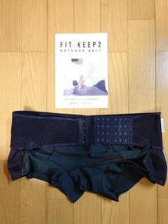 【試着のみ】FIT KEEPⅡ 骨盤ベルト LLサイズのサムネイル