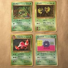 旧裏】草タイプ 4枚セット 拡張シート - メルカリ