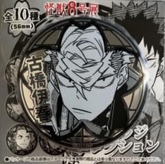 m80533774053_1.jpg?1728699193