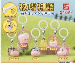 牧場物語 めじるしアクセサリー　3種のサムネイル