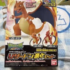 ポケモン リザードン進化セット プラモデルのサムネイル