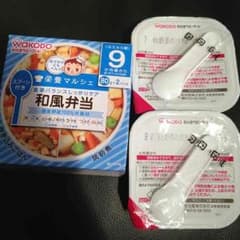 離乳食 9ヶ月からのサムネイル