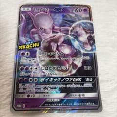 SM-P ミュウツーGX_スペシャルジャンボカードパック 名探偵ピカチュウ ミ…のサムネイル