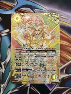 バトスピ 大天使ミカファールXV シークレット - メルカリ