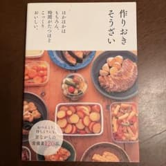 白身魚☆様 リクエスト 2点 まとめ商品のサムネイル