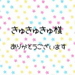＊ BABY ＊ フォーマル ロンパース 70㎝のサムネイル