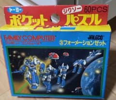 1985年製 激レア品　ポケットパズル60PCS フォーメーションセットのサムネイル