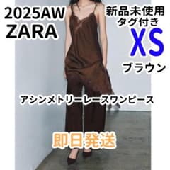 完売品 ZARA アシンメトリーレースワンピース ブラウン XS - メルカリ