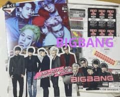 【レア】BIGBANG 2017年　一番くじ販促物セット！非売品 レア】BIGBANG 2017年 一番くじ販促物セット！非売品 - メルカリ