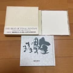 FINAL FANTASY 1987-1994 エッセイ付のサムネイル
