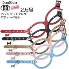 未使用品　バディベルト　ハーネス　2.5号　キャラメル　8,180円のサムネイル