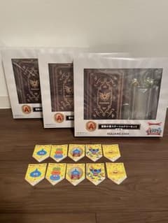 ドラゴンクエスト ふくびき所スペシャル A賞 冒険の書セット 3点 +おまけ付